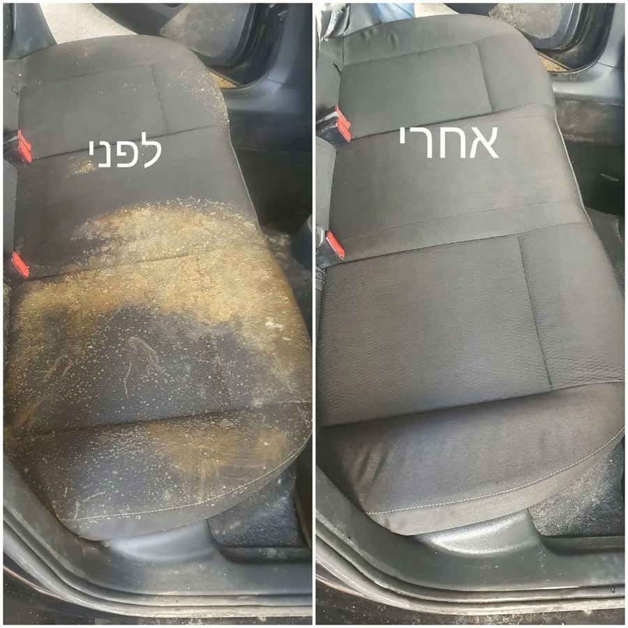 מושב רכב בד לפני ואחרי ניקוי מקצועי, לקוח אמיתי