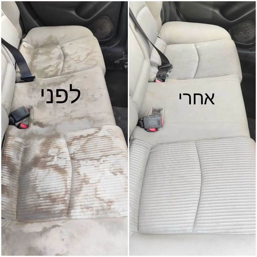 מושב רכב אחורי לפני ואחרי ניקוי מקצועי, לקוח אמיתי